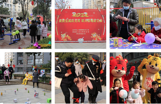 陕煤集团机关工会举办元宵节趣味游艺活动
