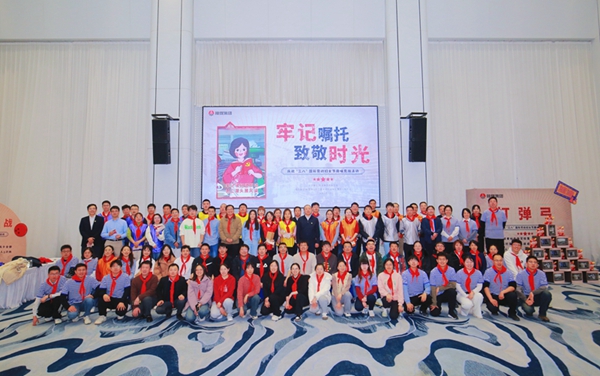 陕煤集团总部直属工会组织开展庆祝“三八”国际劳动妇女节主题系列活动